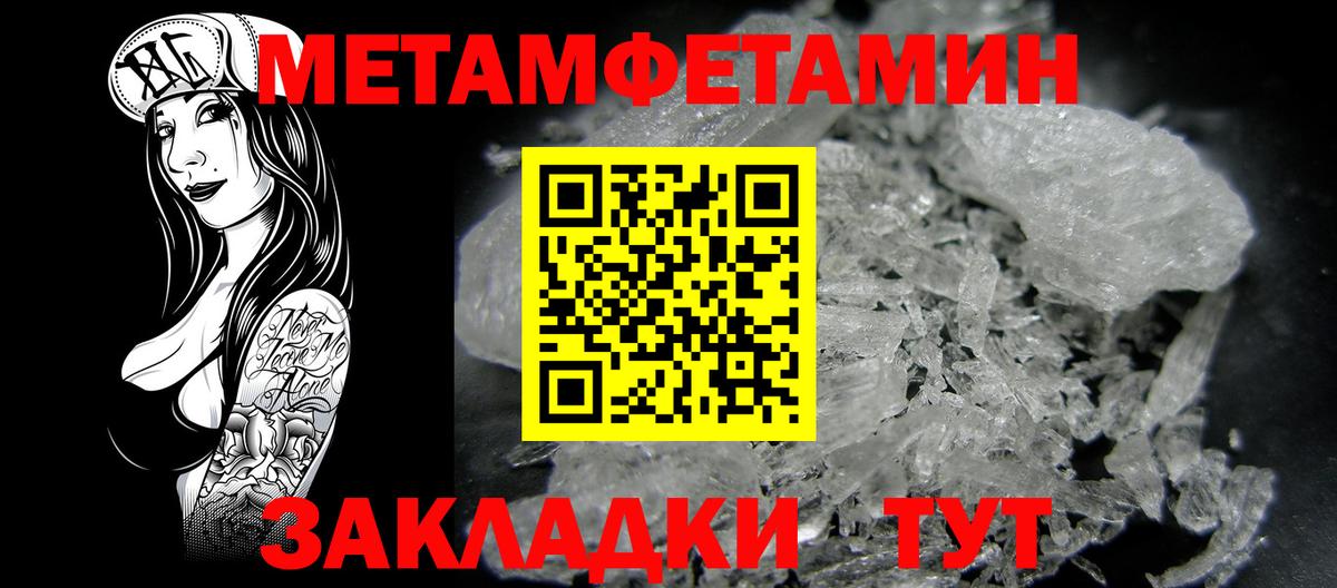 АМФ  Вход с VPN  Севастополь  Амфетамин Розовый 