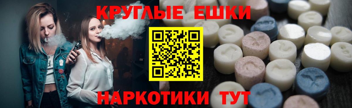 Ecstasy DUBAI Севастополь