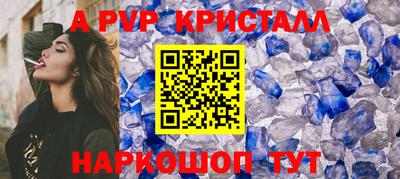 apvp Мариинск