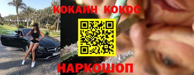 PSILOCYBIN Малоярославец