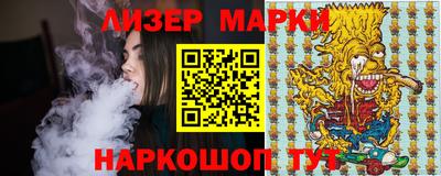 apvp Мариинск