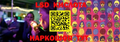 PSILOCYBIN Малоярославец