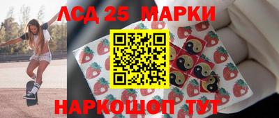 PSILOCYBIN Малоярославец