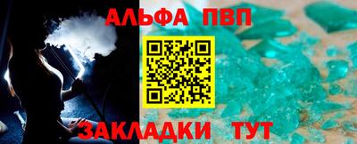 apvp Мариинск