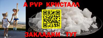 apvp Мариинск