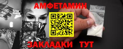 apvp Мариинск