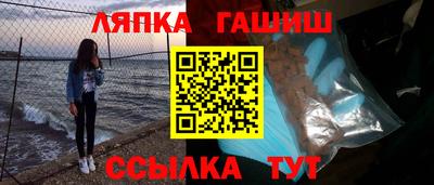 герыч Малгобек