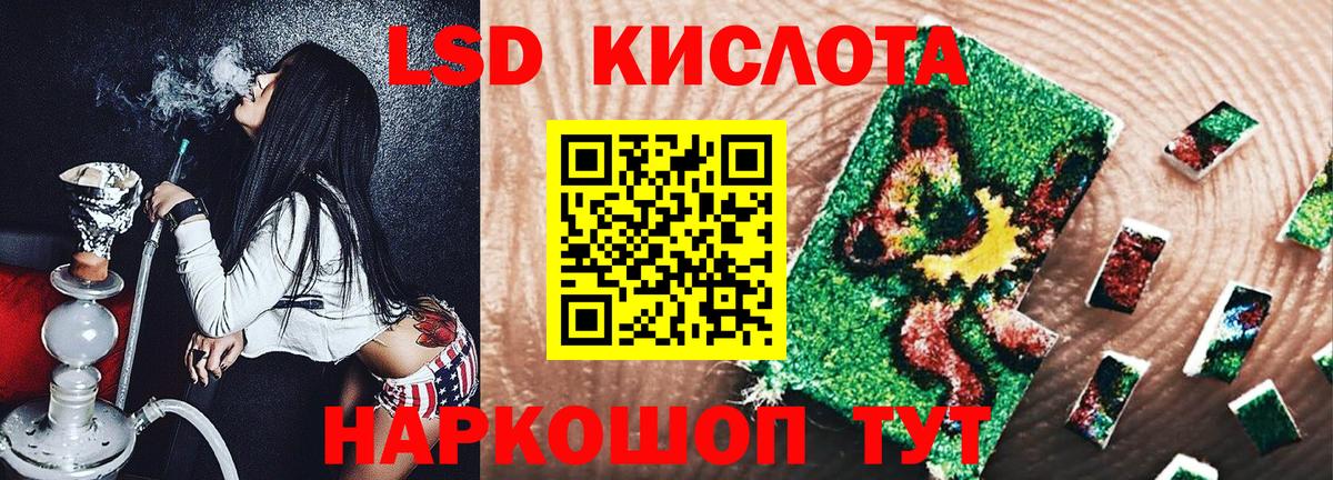 Марки 25I-NBOMe 1500мкг Севастополь