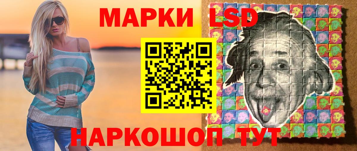 Марки NBOMe 1,5мг  Вход с VPN  Марки NBOMe 1,5мг  Севастополь 